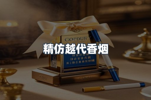 云霄香烟批发